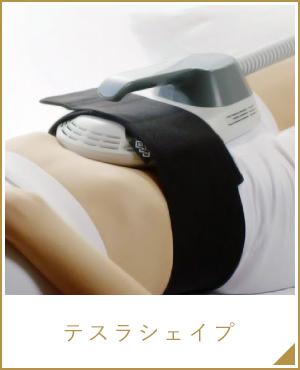 テスラシェイプ